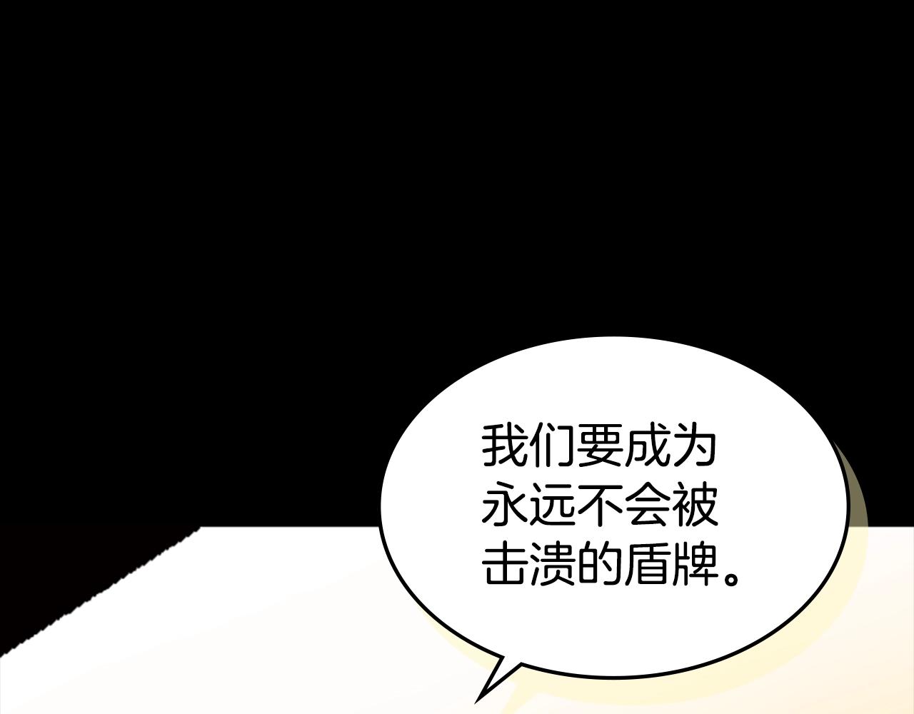 第41话 围杀110