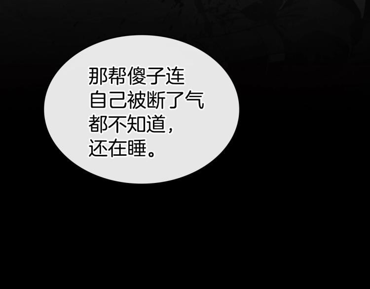 第7话 她的真面目64