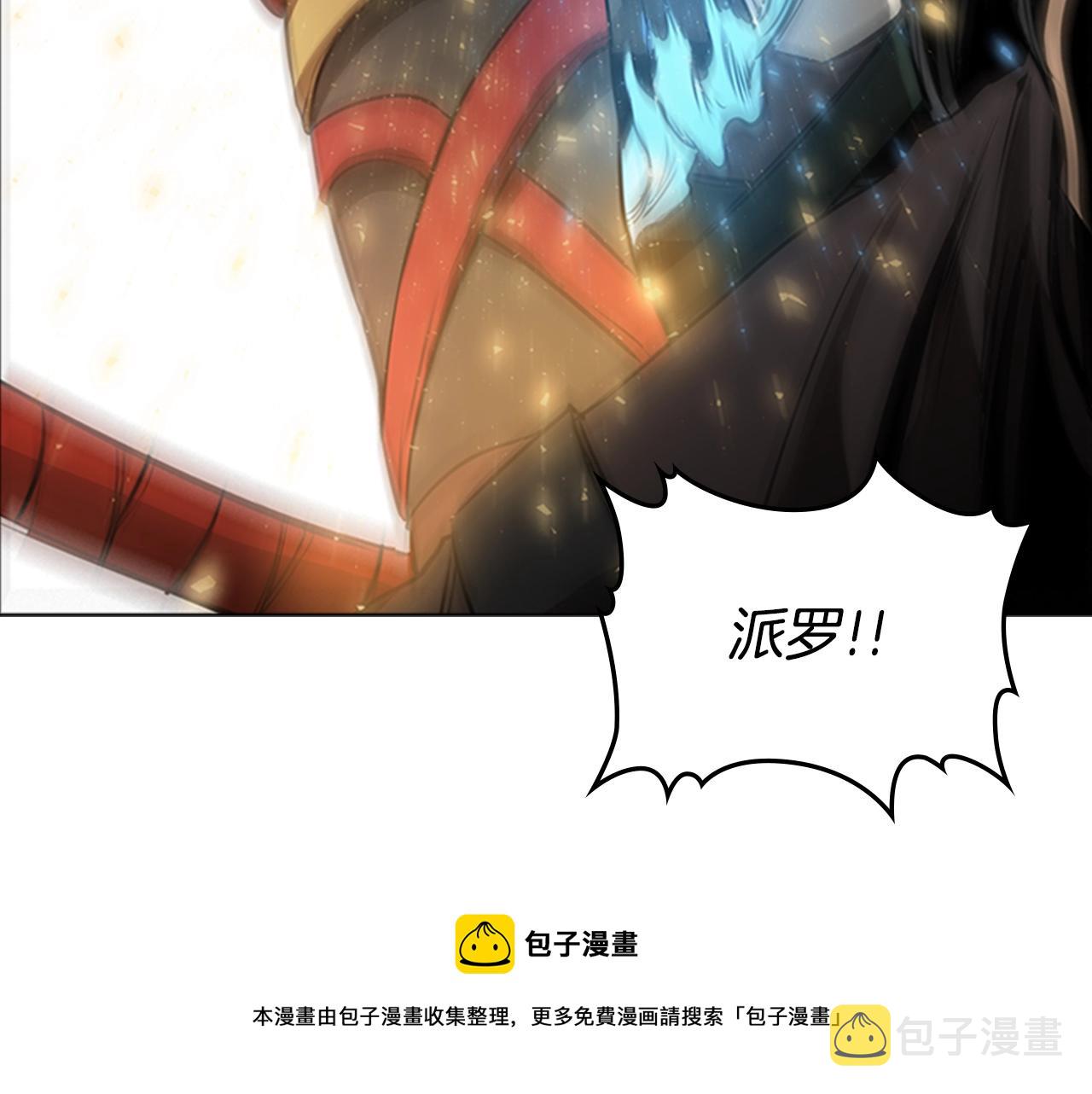 第52话 幻灭60