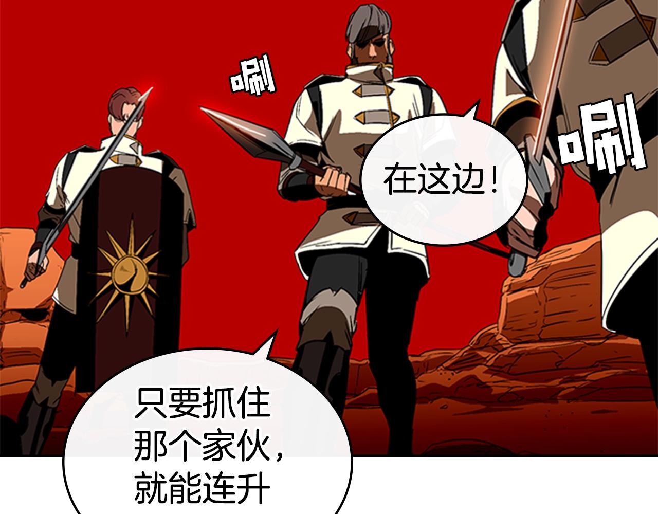 第21话 逃离131