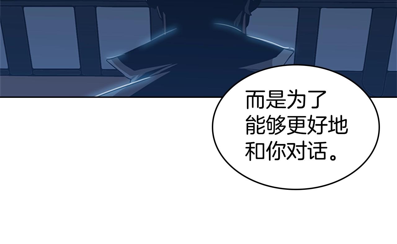 第27话 无法战胜的敌人21