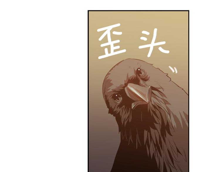 第9话 焚身之苦70