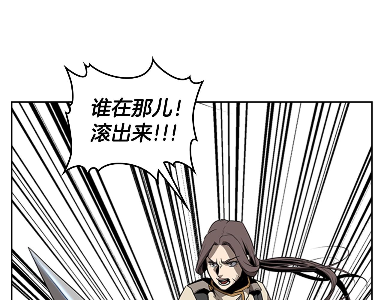 第39话 致命的弱点184