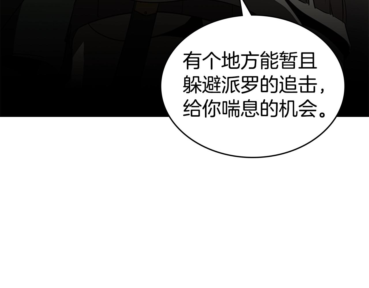 第21话 逃离115