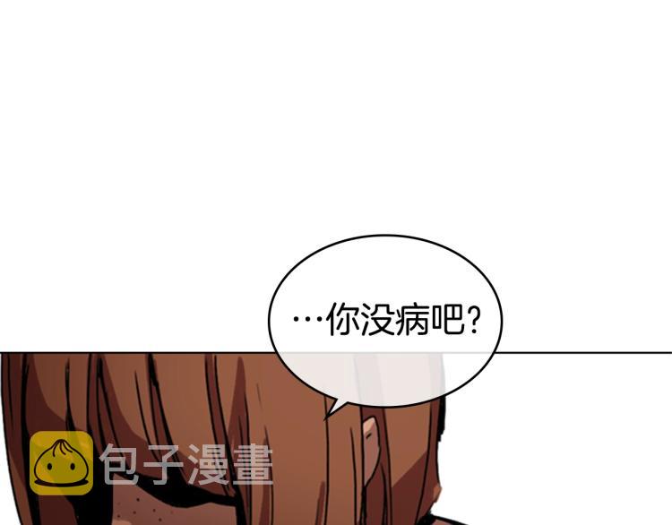 第3话 卡利之火52
