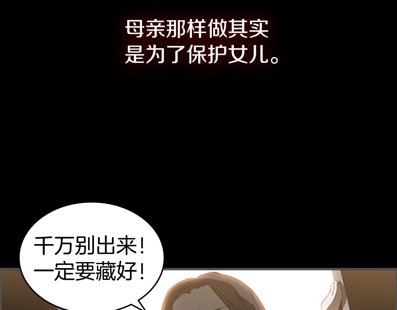 第15话 卑劣的天使50