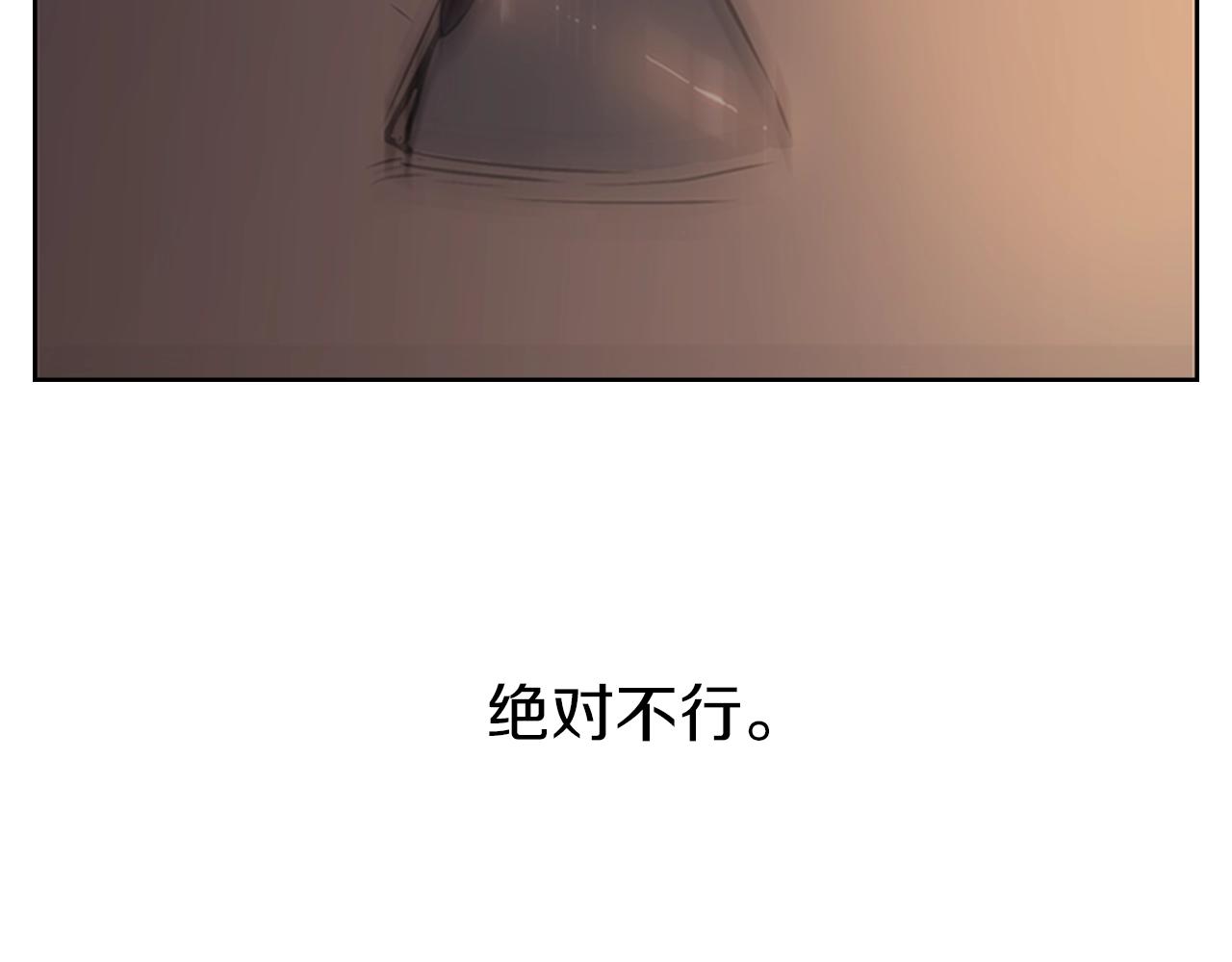 第17话 回忆里的她71