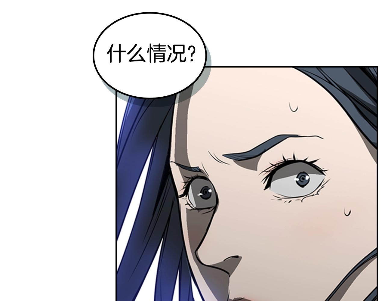 第59话 龙毒蔓延21