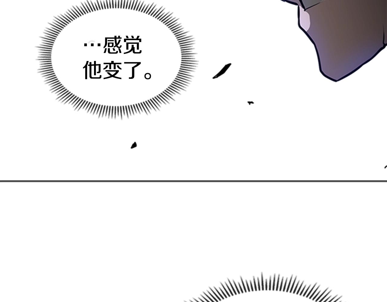 第45话 失算121