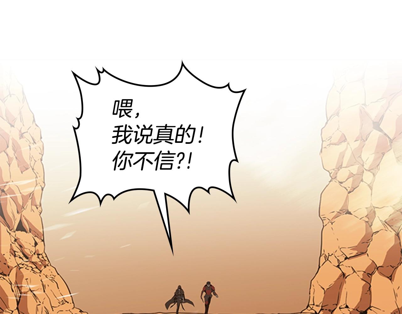 第50话 底牌190