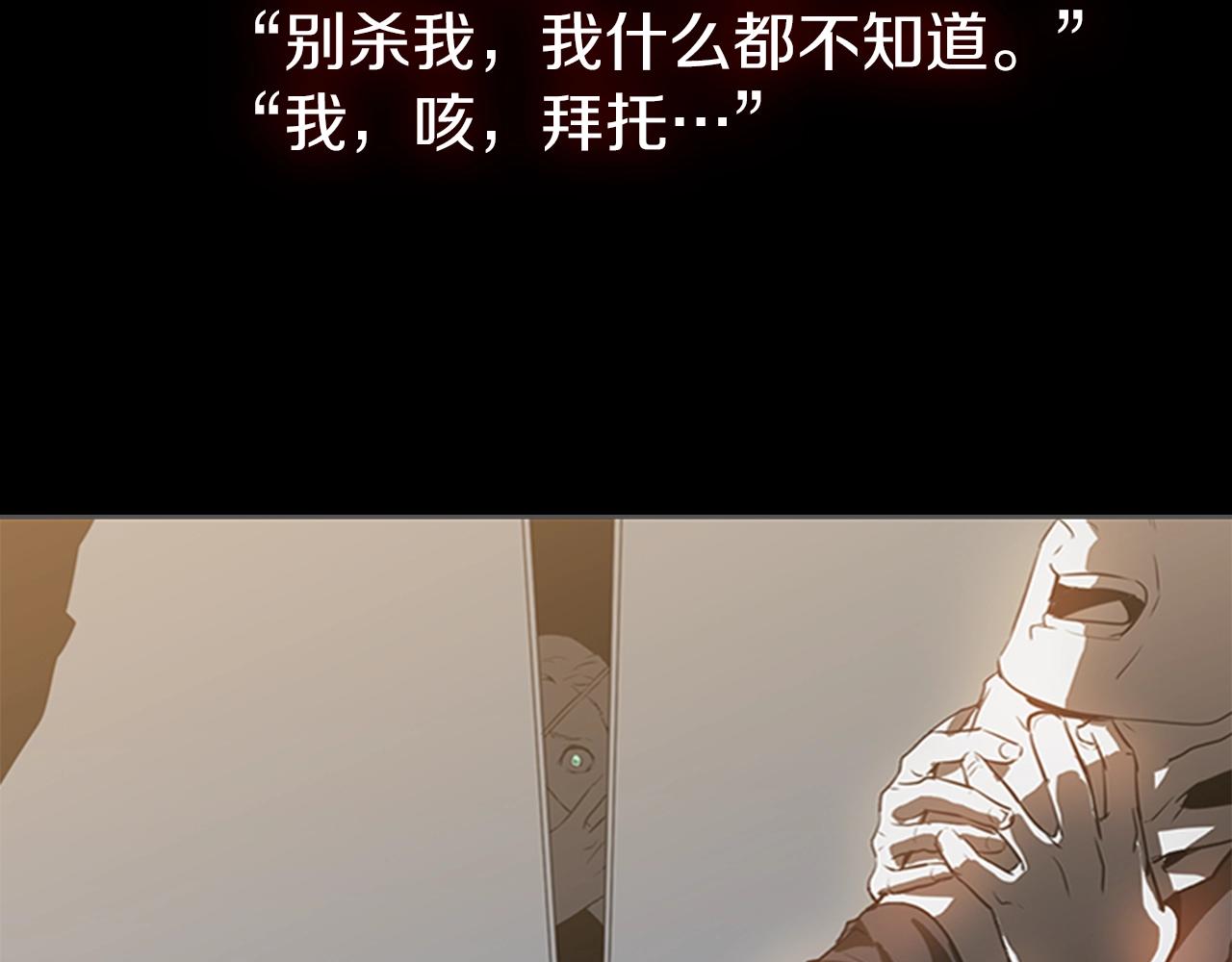 第15话 卑劣的天使58
