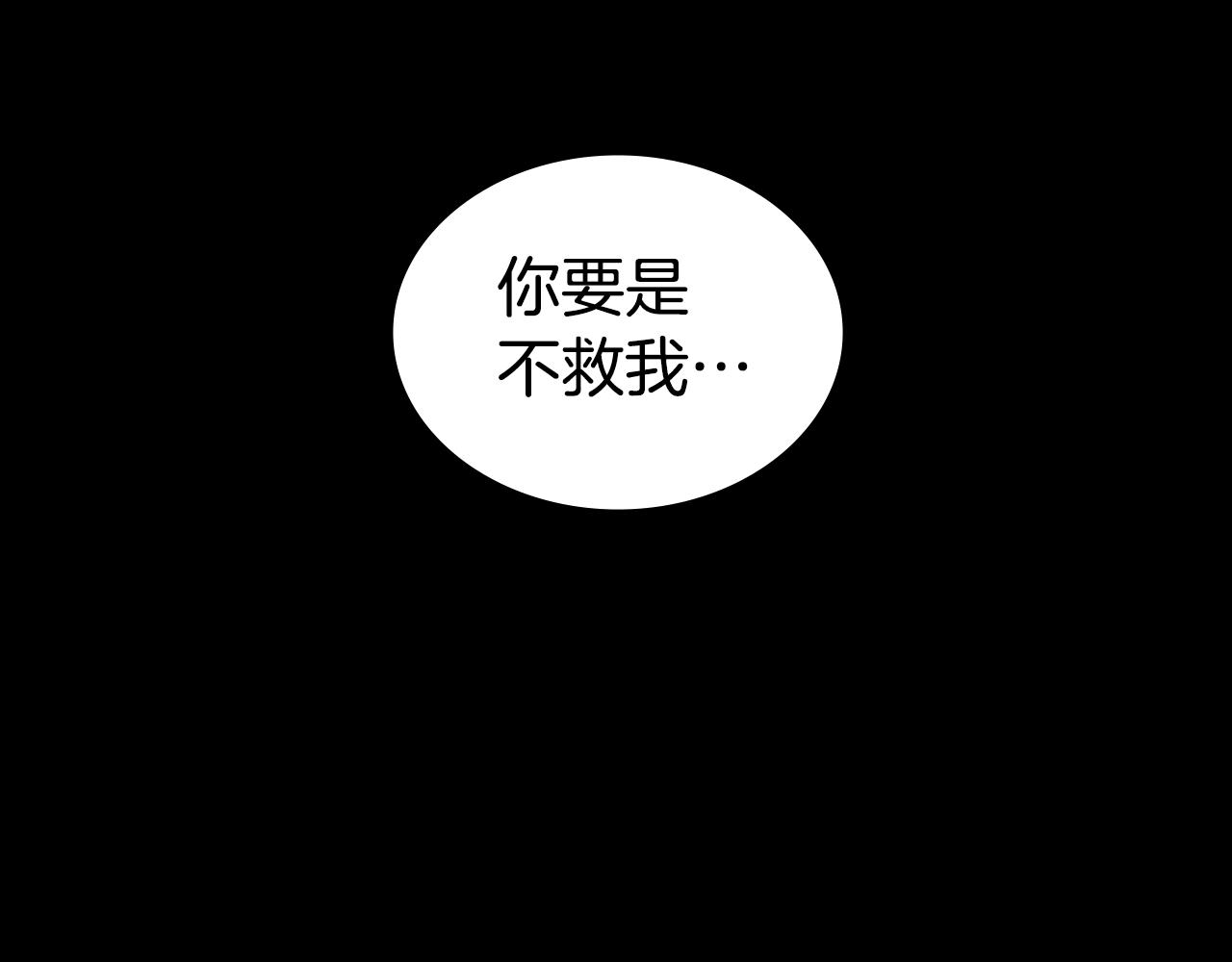 第31话 根源之火112