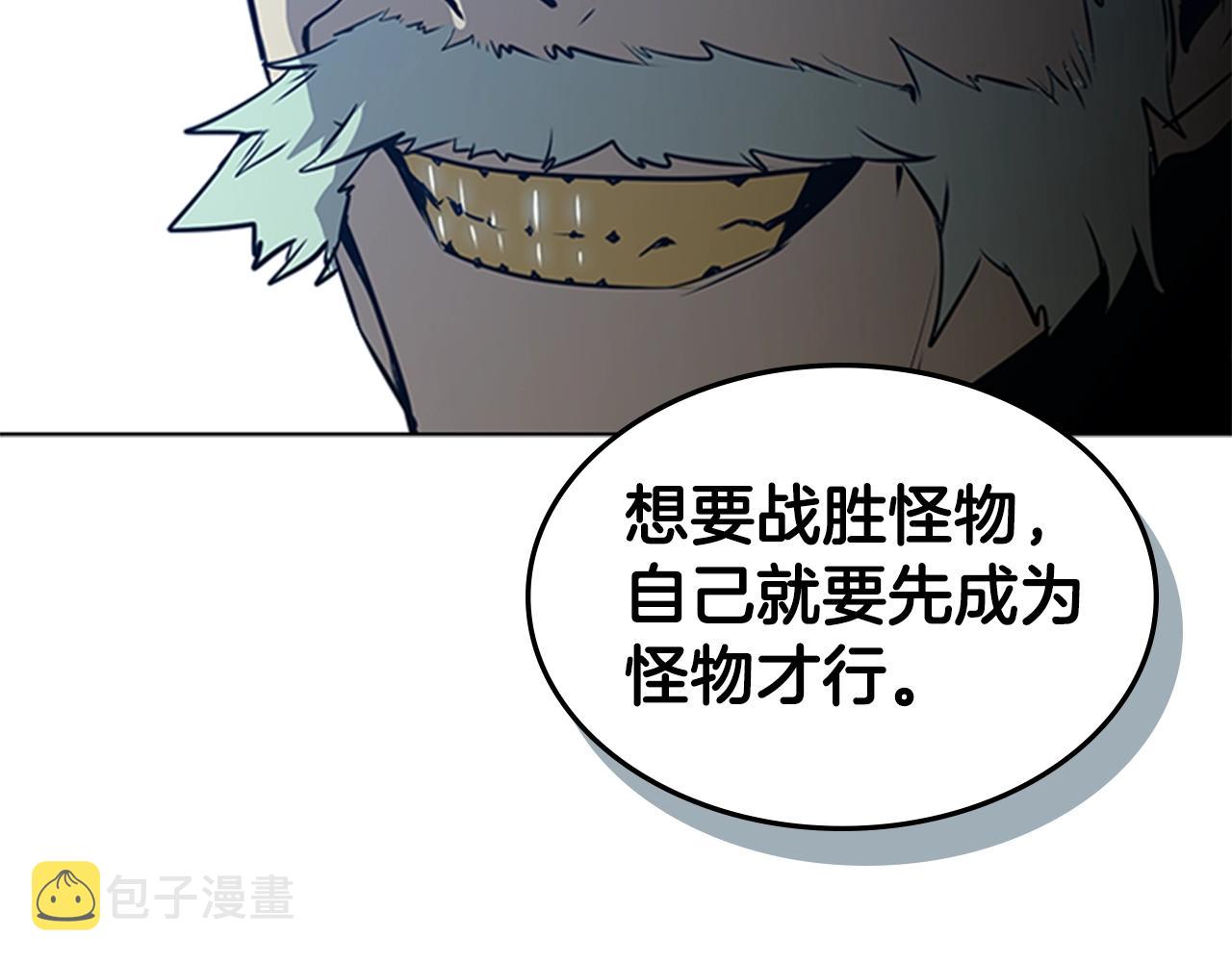 第44话 破冰115
