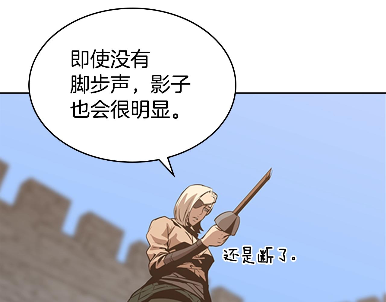 第13话 贝加的训练89