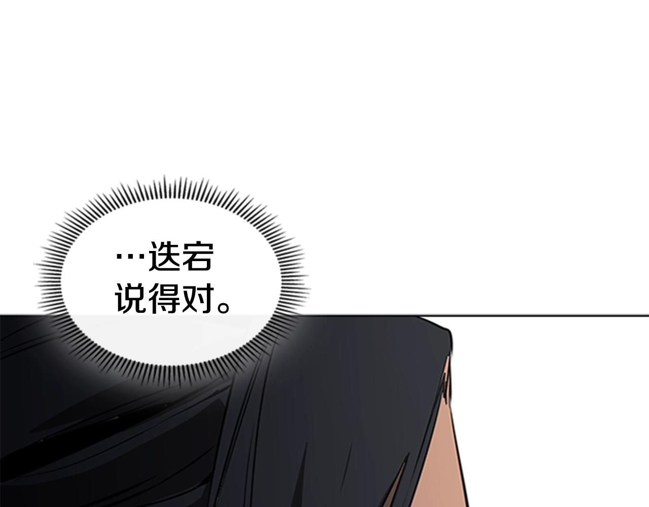 第51话 改头换面155
