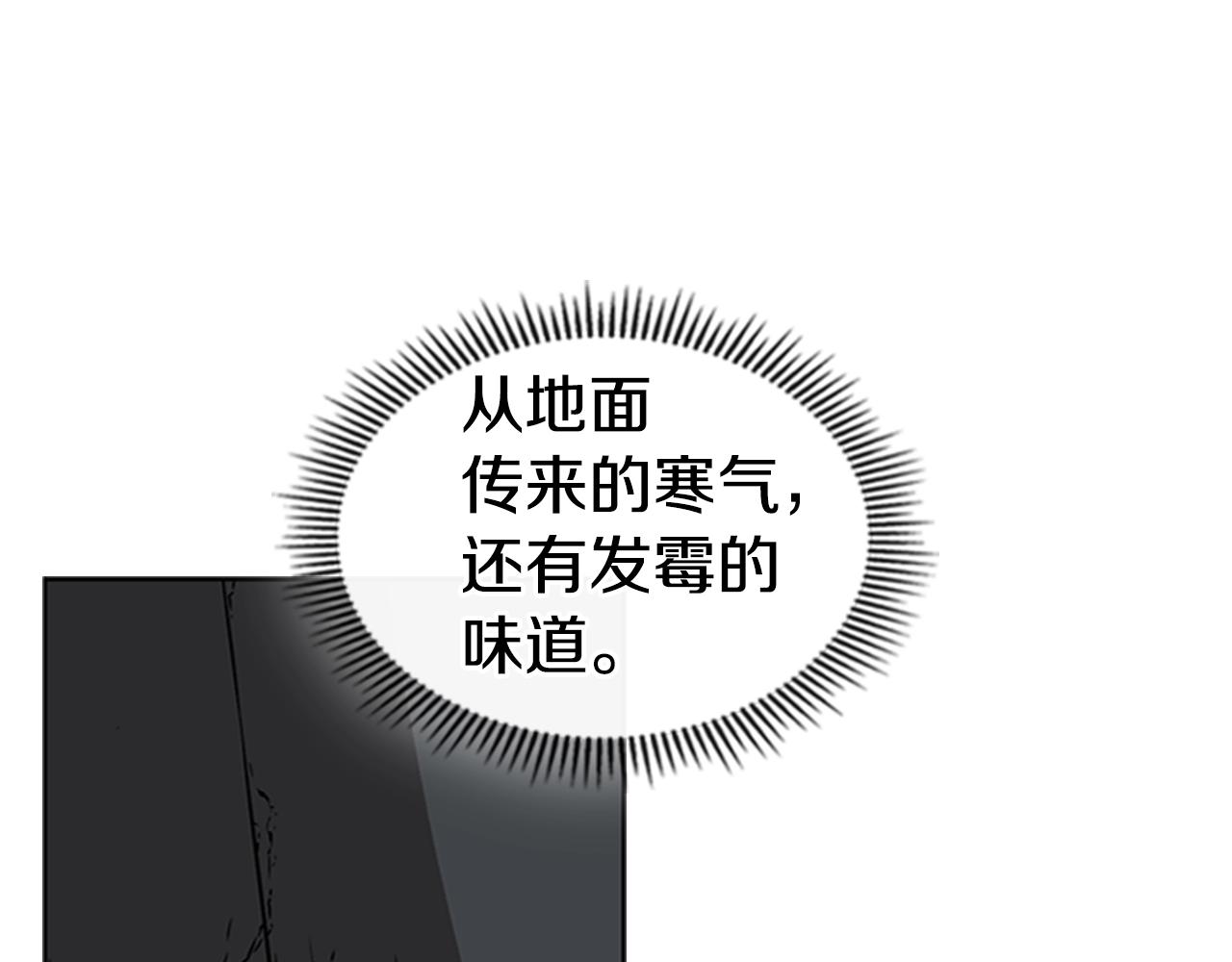 第26话 巨剑师191