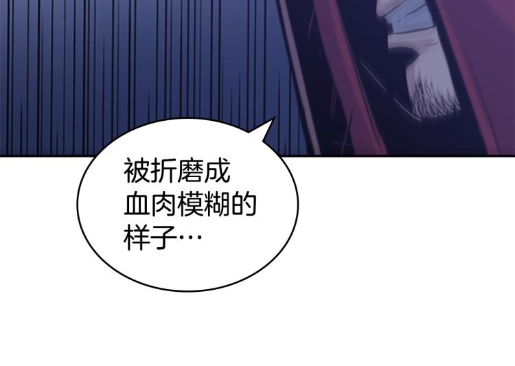 第11话 一无所获70