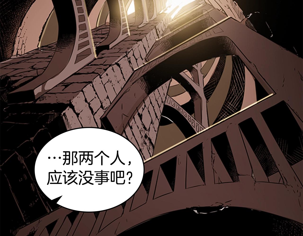 第48话 弥天大错113