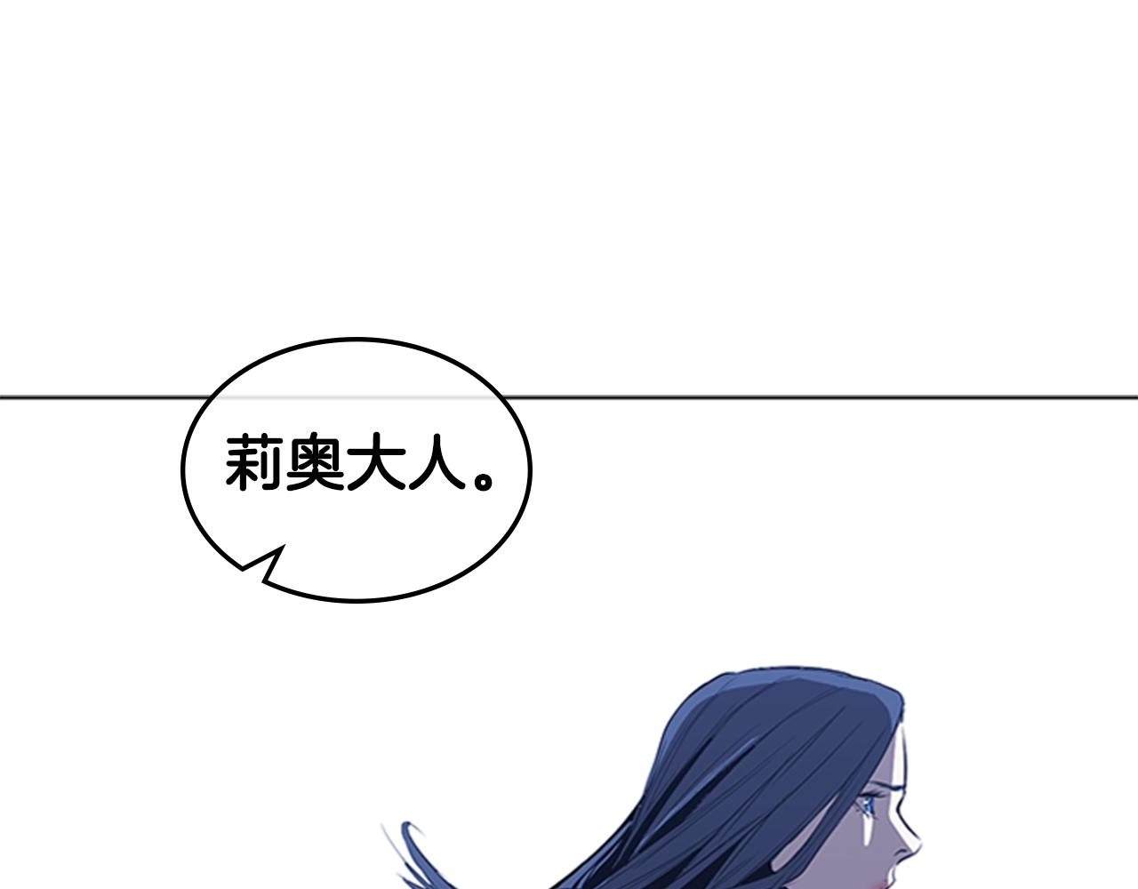 第48话 弥天大错89
