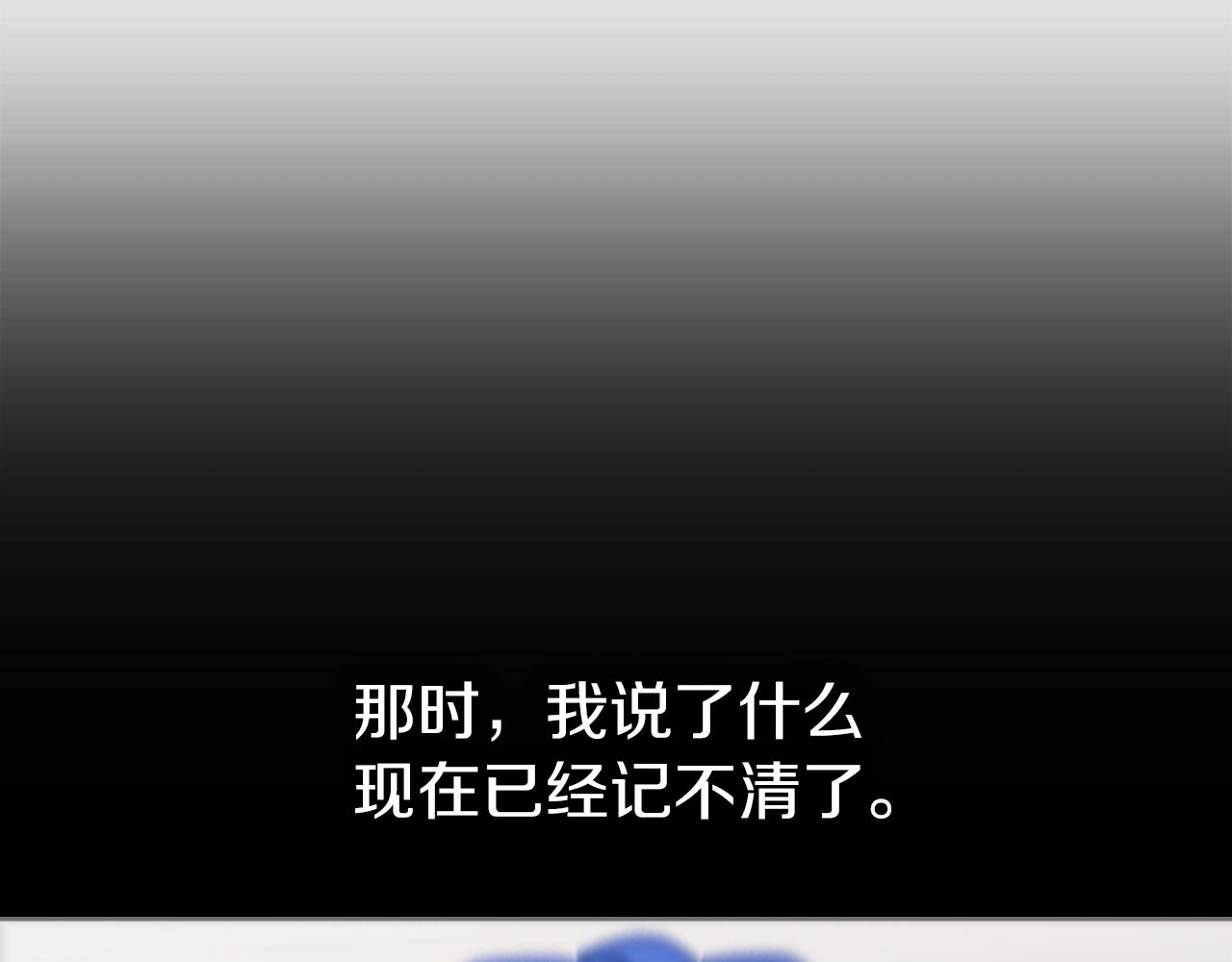 第18话 反叛者们97