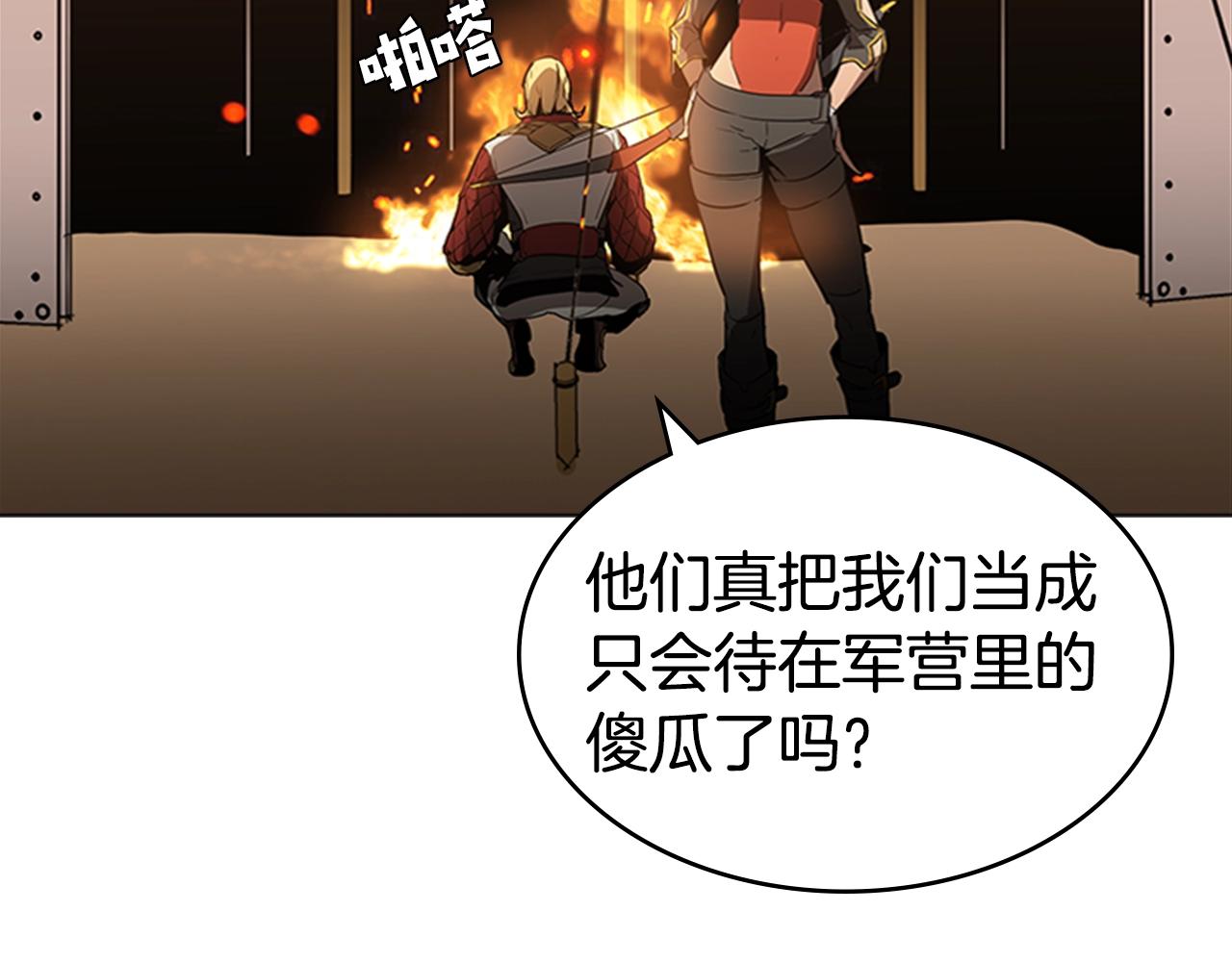 第30话 地道战131