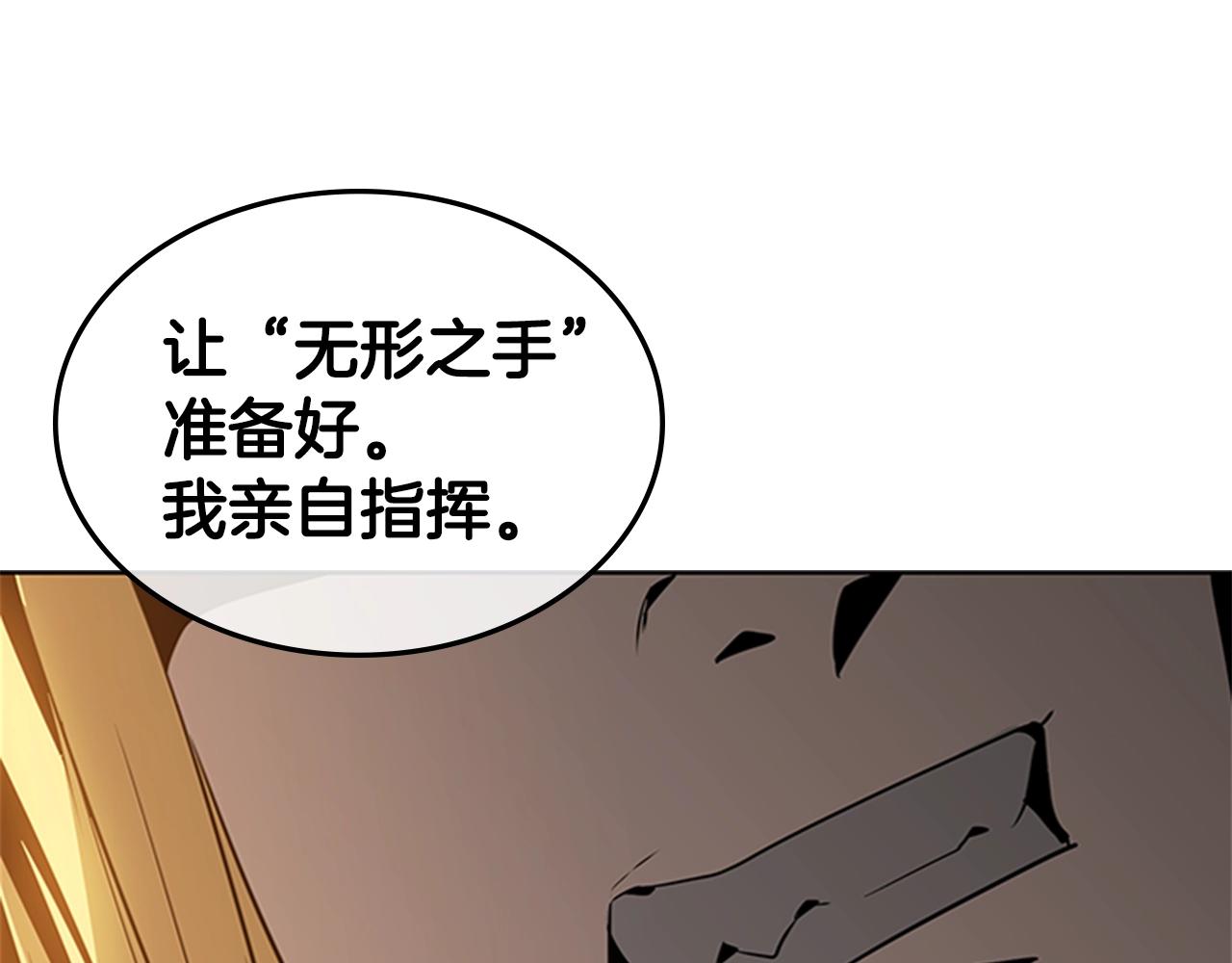 第16话 踏上征程98
