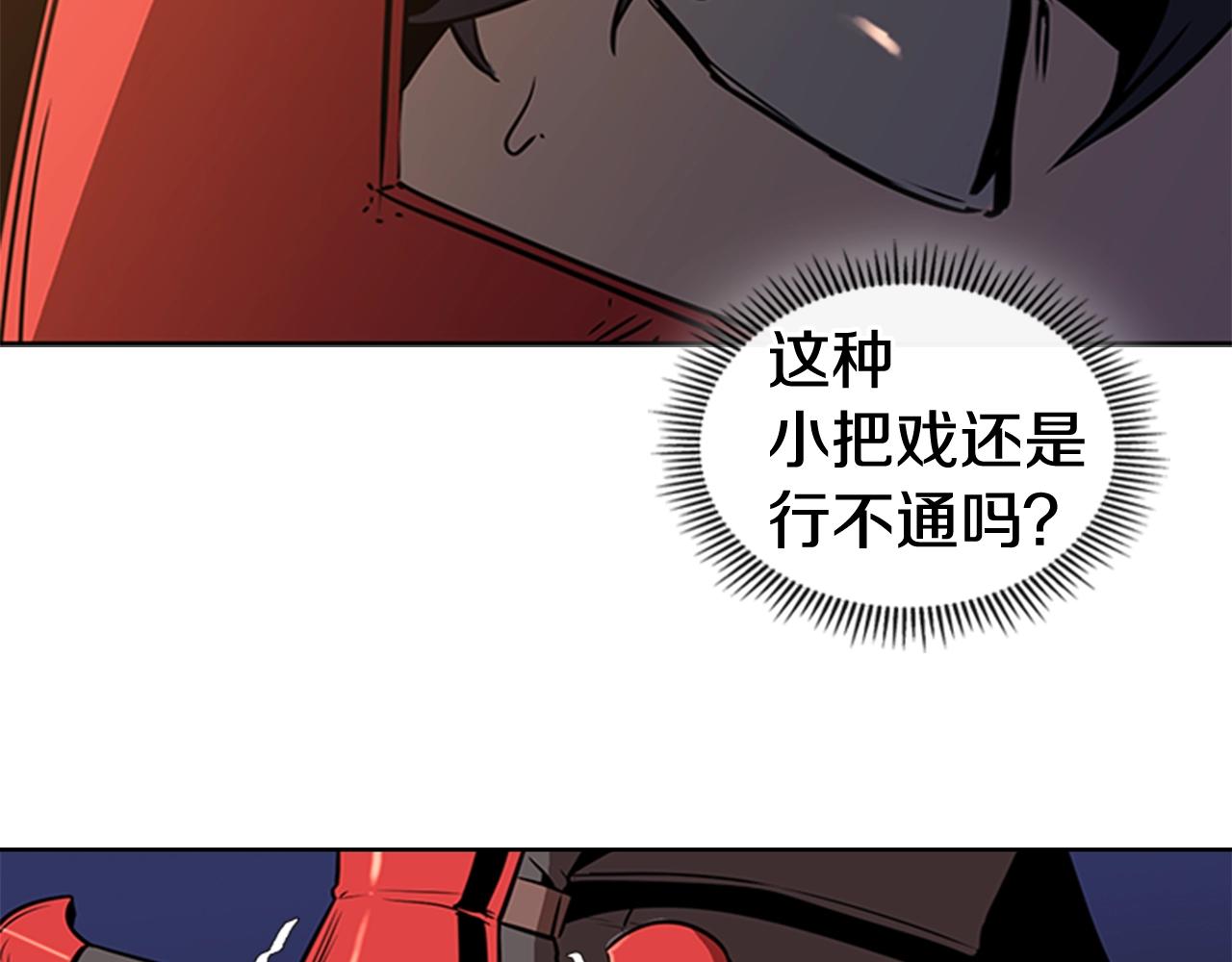第26话 巨剑师54