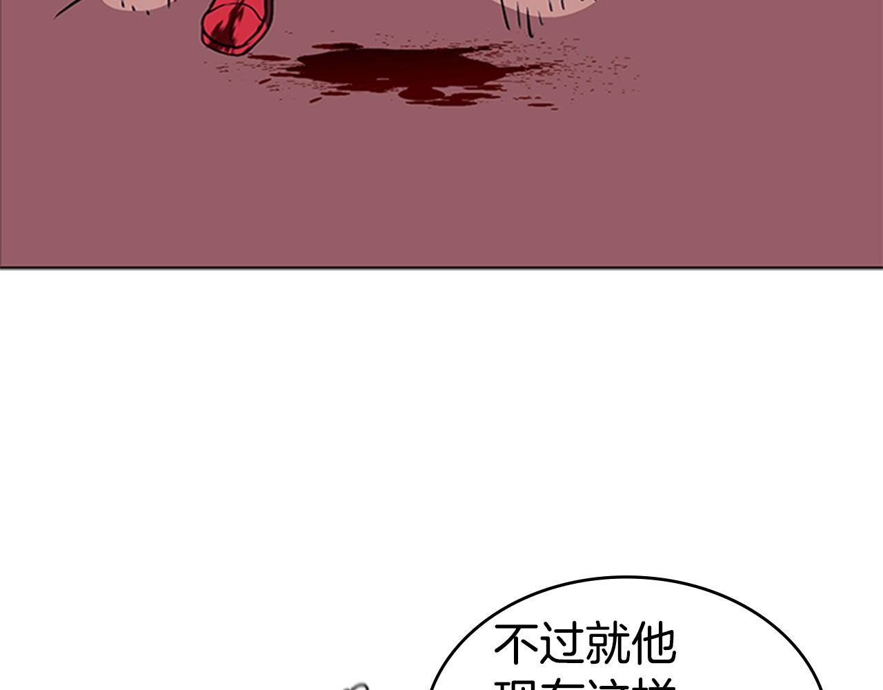 第35话 命悬一线24