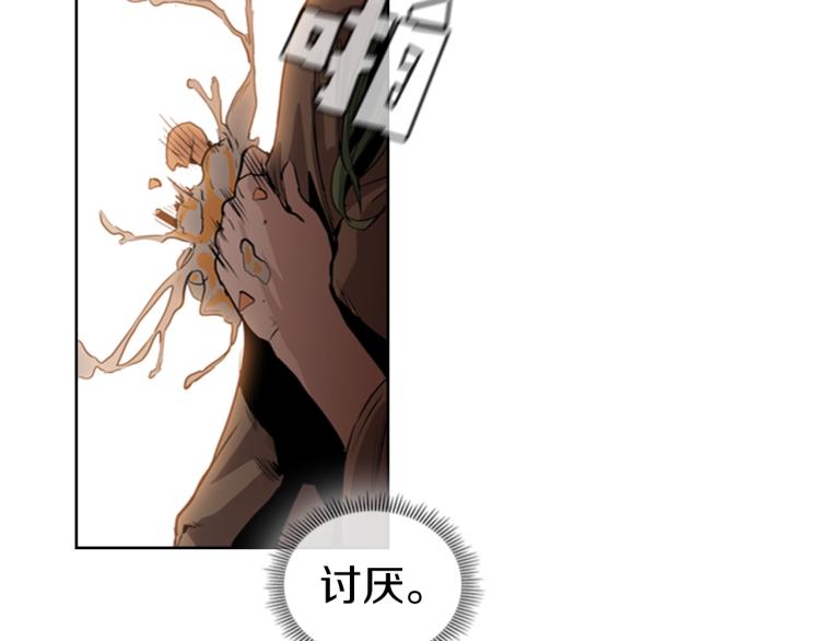 第9话 焚身之苦25