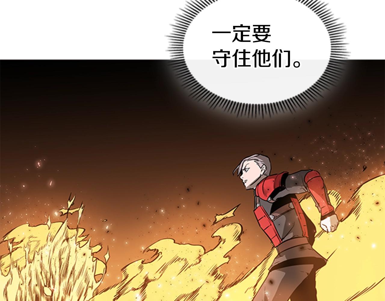 第41话 围杀147