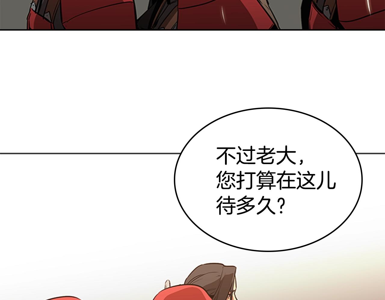 第33话 亿万的灰烬51