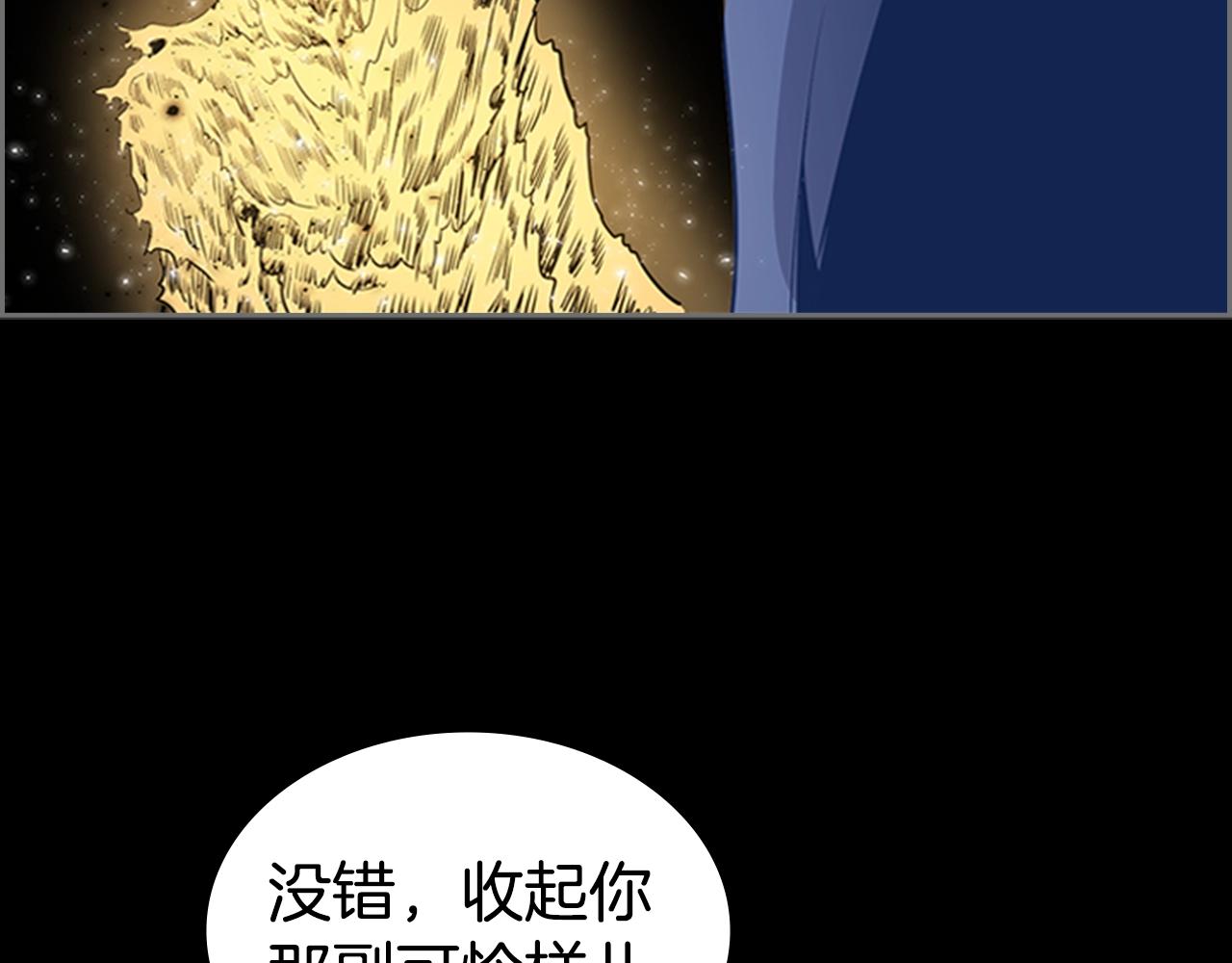 第32话 烈焰的救赎131
