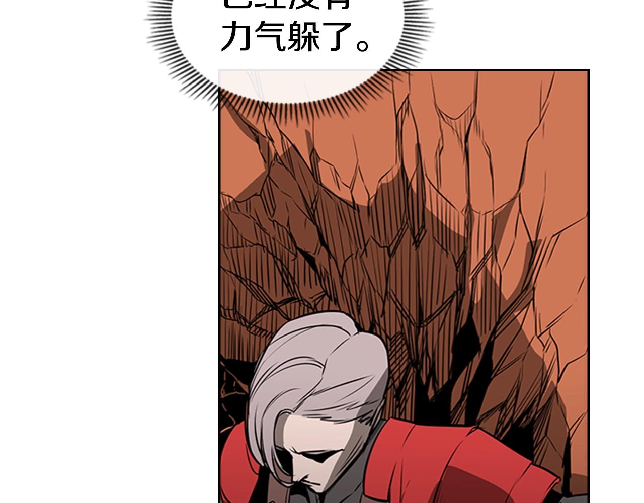 第46话 死里逃生40