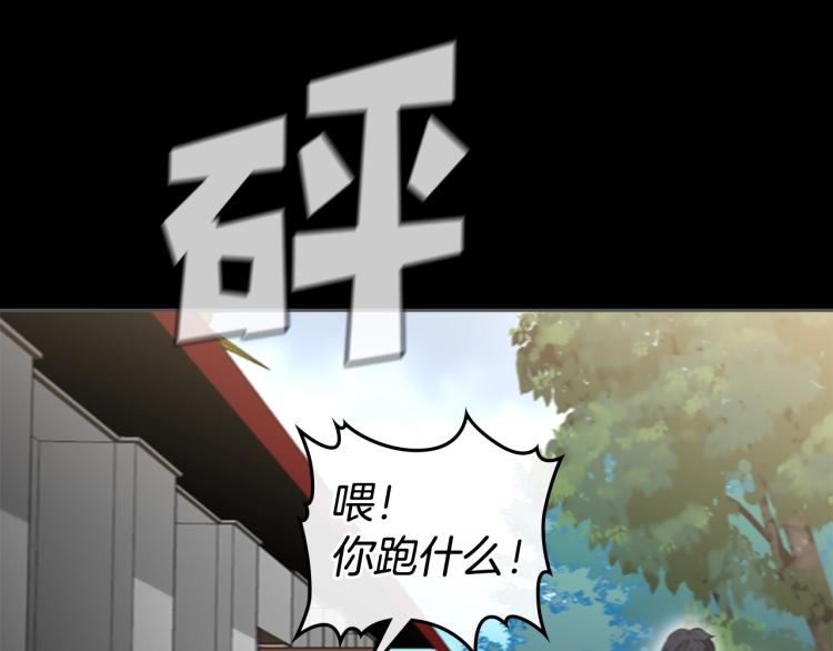 第6话 原罪75