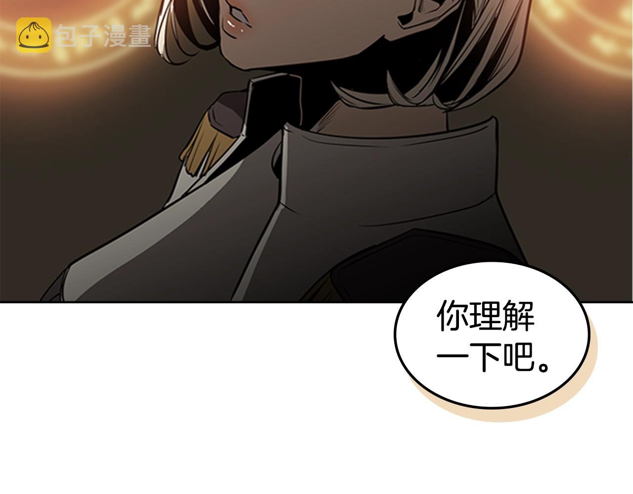 第52话 幻灭9