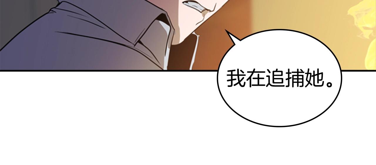 第12话 奇怪的後辈143