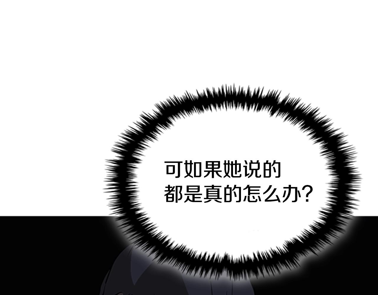 第27话 无法战胜的敌人69