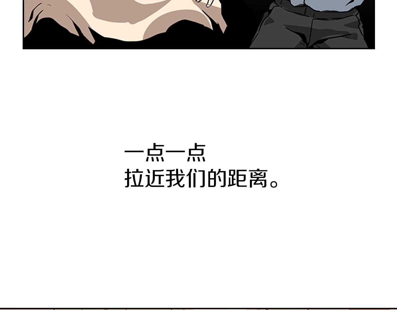 第17话 回忆里的她31