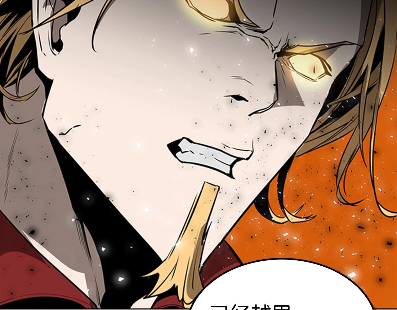 第43话 冰封168