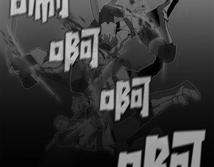 第1话 勒托之剑70