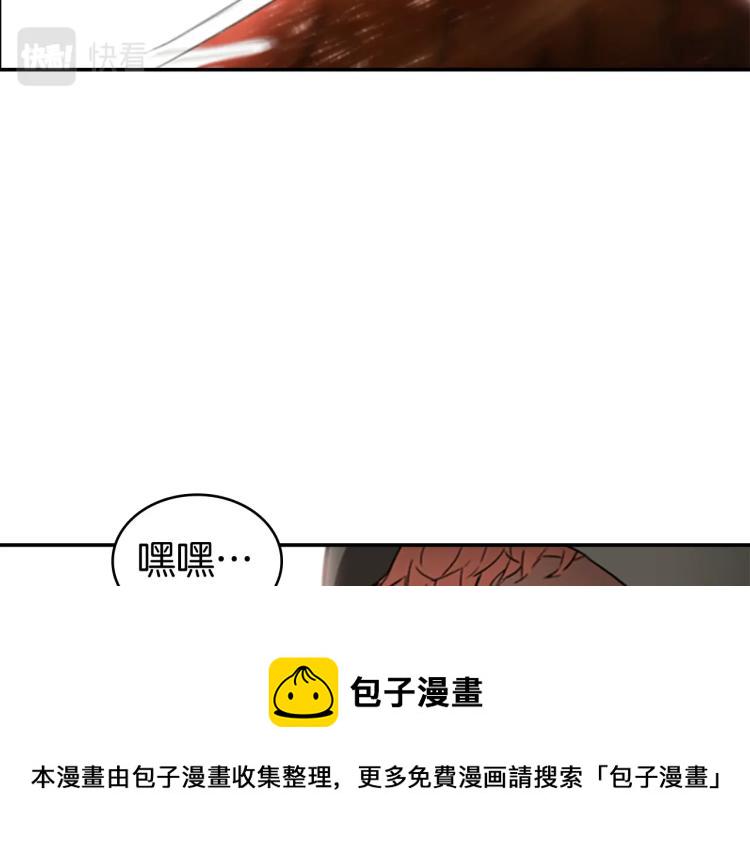 第1话 勒托之剑133