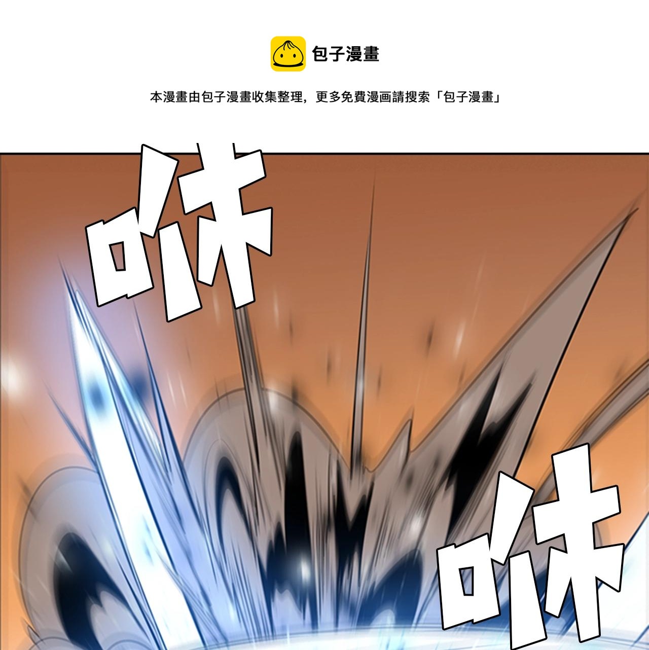 第48话 弥天大错148