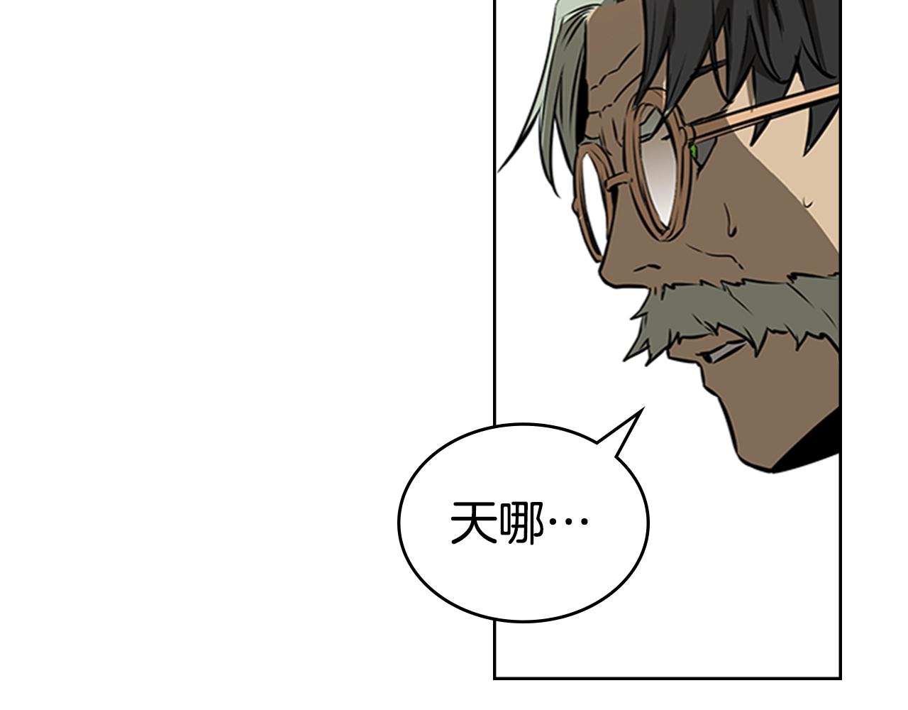 第41话 围杀161