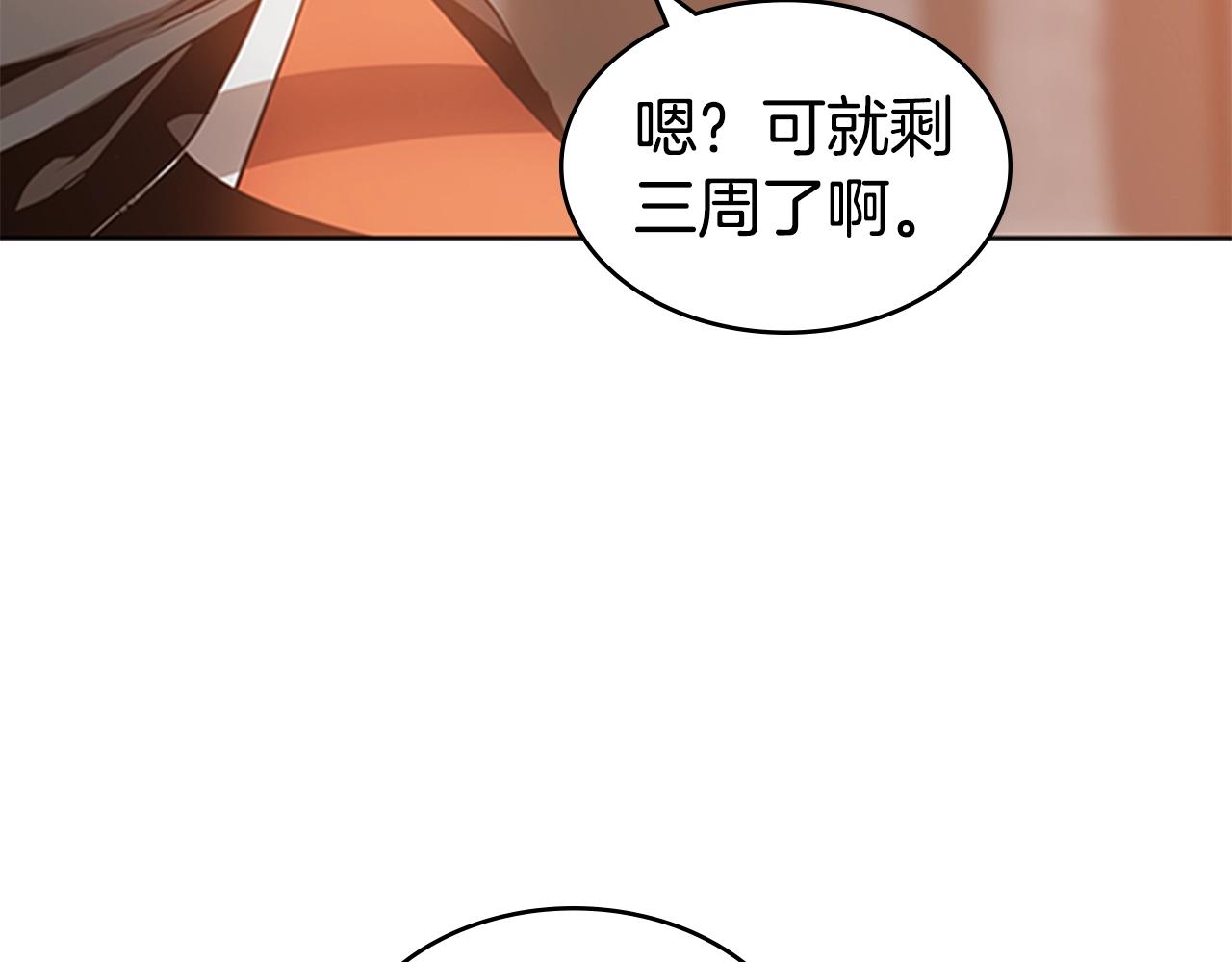 第16话 踏上征程64