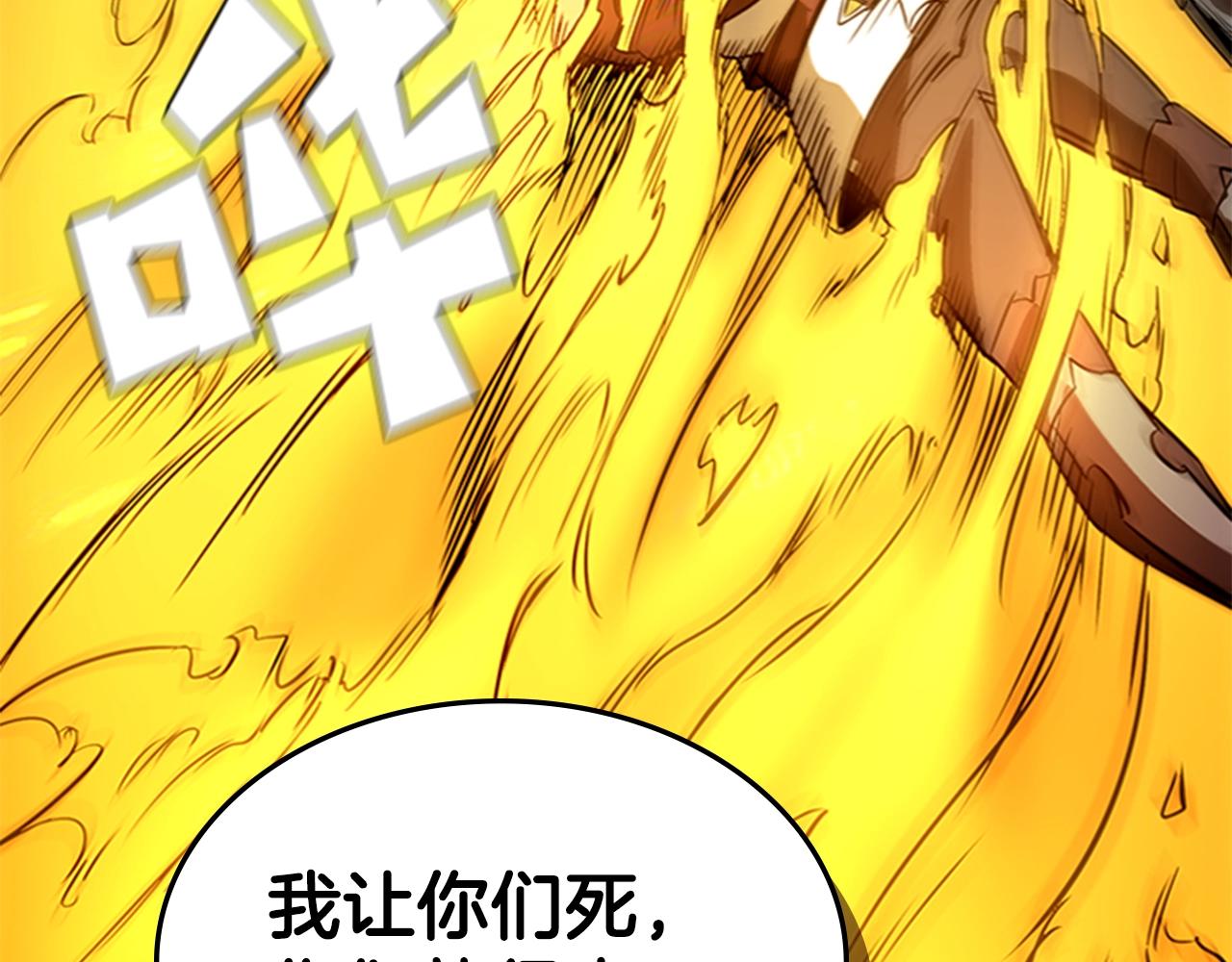 第21话 逃离55