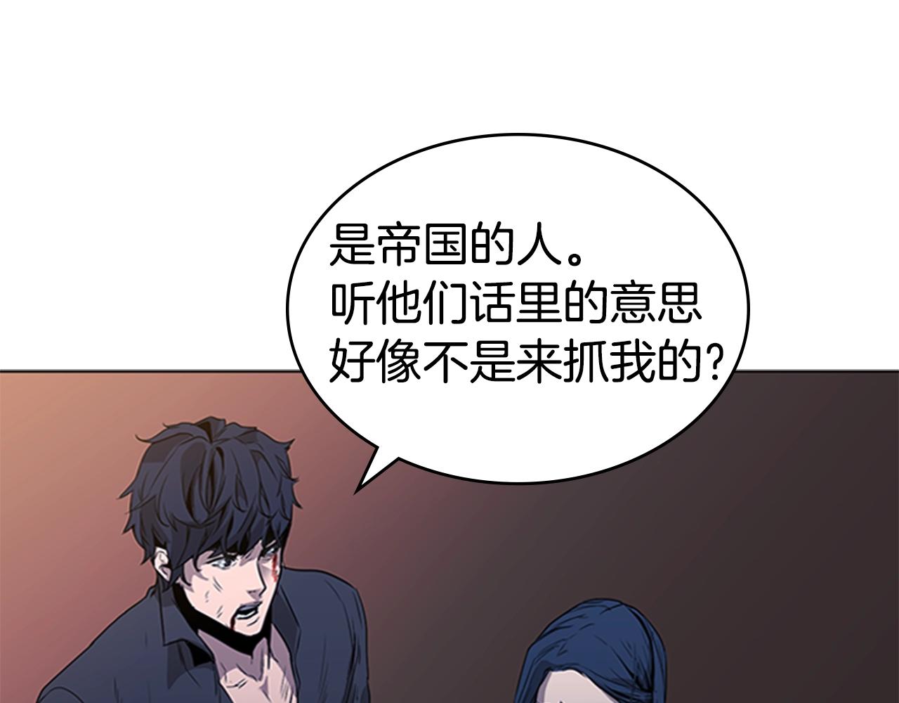 第34话 殊死一战81
