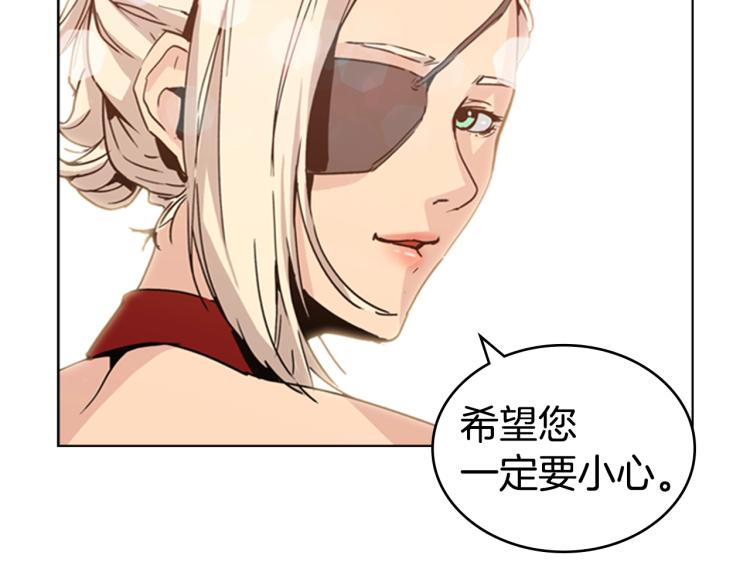 第4话 未婚妻55