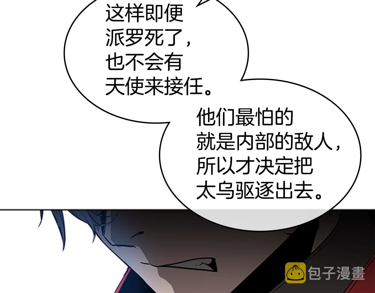 第44话 破冰55
