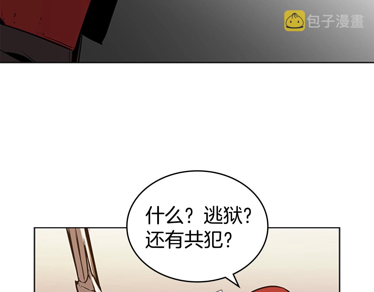 第26话 巨剑师39
