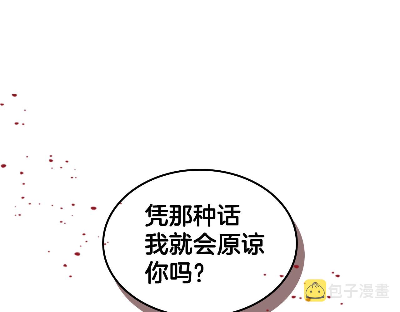 第22话 审判118